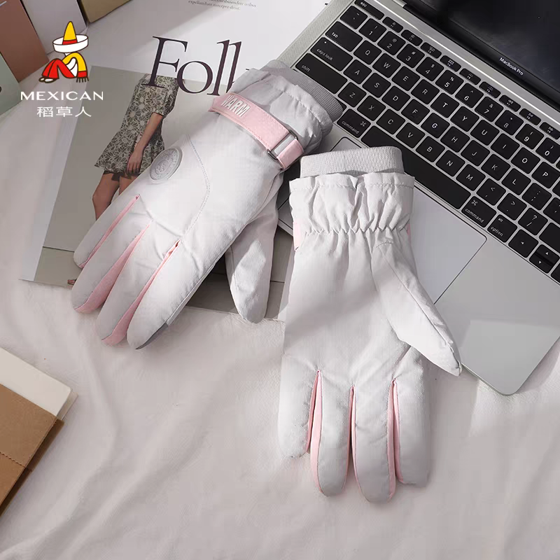 Frostveil Thermal Gloves