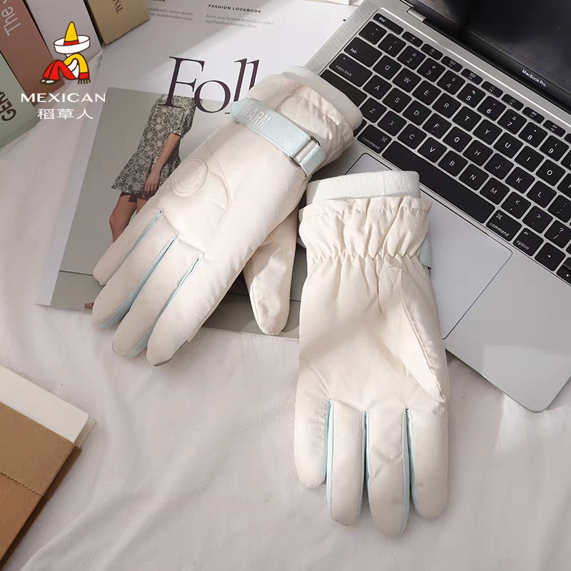 Frostveil Thermal Gloves