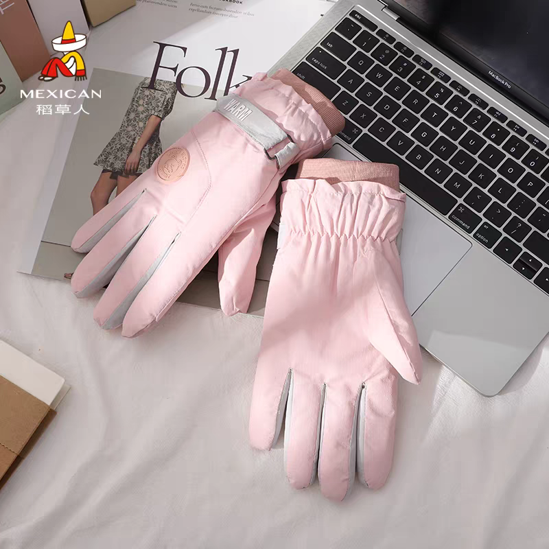 Frostveil Thermal Gloves